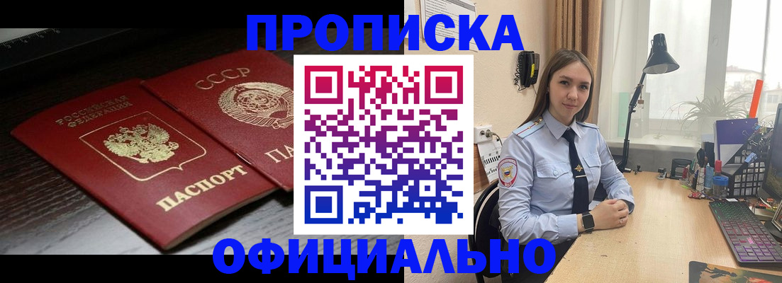 регистрация для дет. сада в Павлово